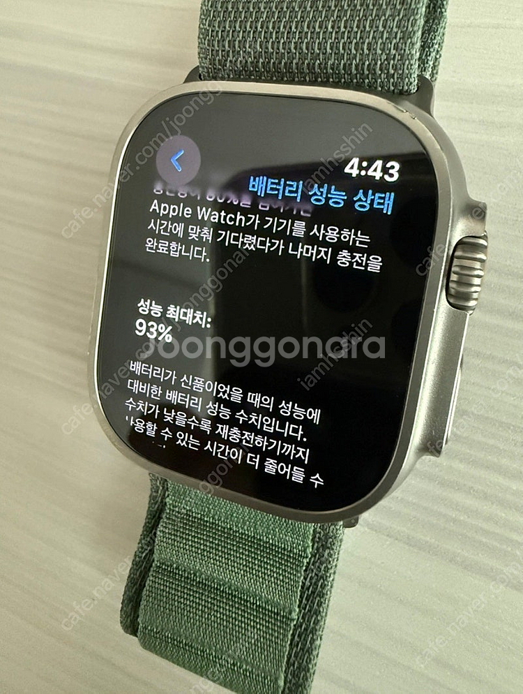 애플워치 울트라--1