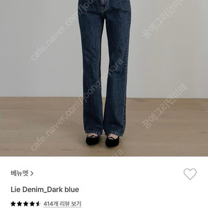 비뮤즈 베뉴엣 리에데님 다크블루 숏 xs(택달린 새상품)
