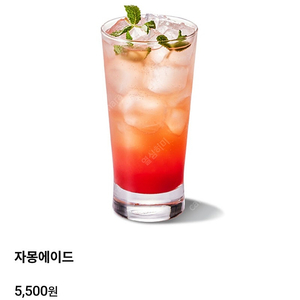 롯데시네마 스위트콤보 팝콘 에이드 매점 쿠폰