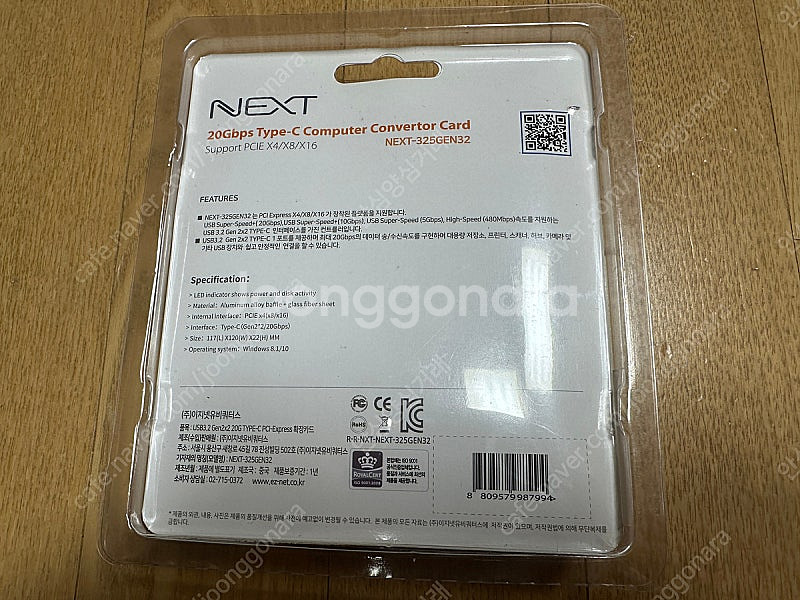 NEXT USB 3.2 20Gbps Type-C PCI...--1