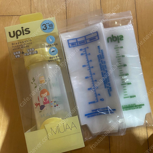 (새상품)유피스 일회용 젖병, 비닐팩