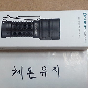 오라이트 바톤 터보 1000루멘 Olight Baton Turbo 510미터 조사거리 EDC 플래시 라이트