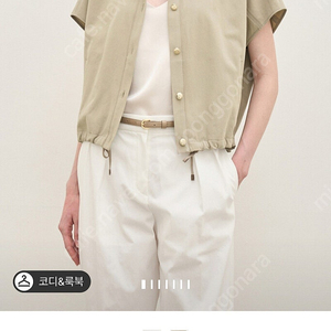 더캐시미어 한섬 랑방 시스템 마인 오브제 타임