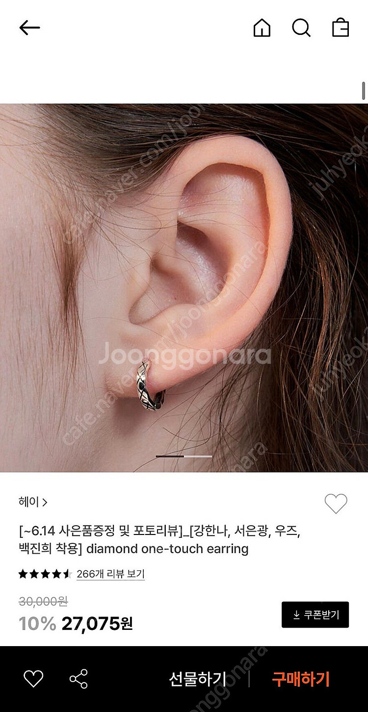 (새상품) Hei 헤이 실버 링귀걸이--0
