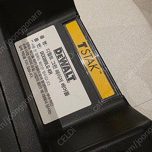 디월트 그린레이저 DCE089LG-KR
