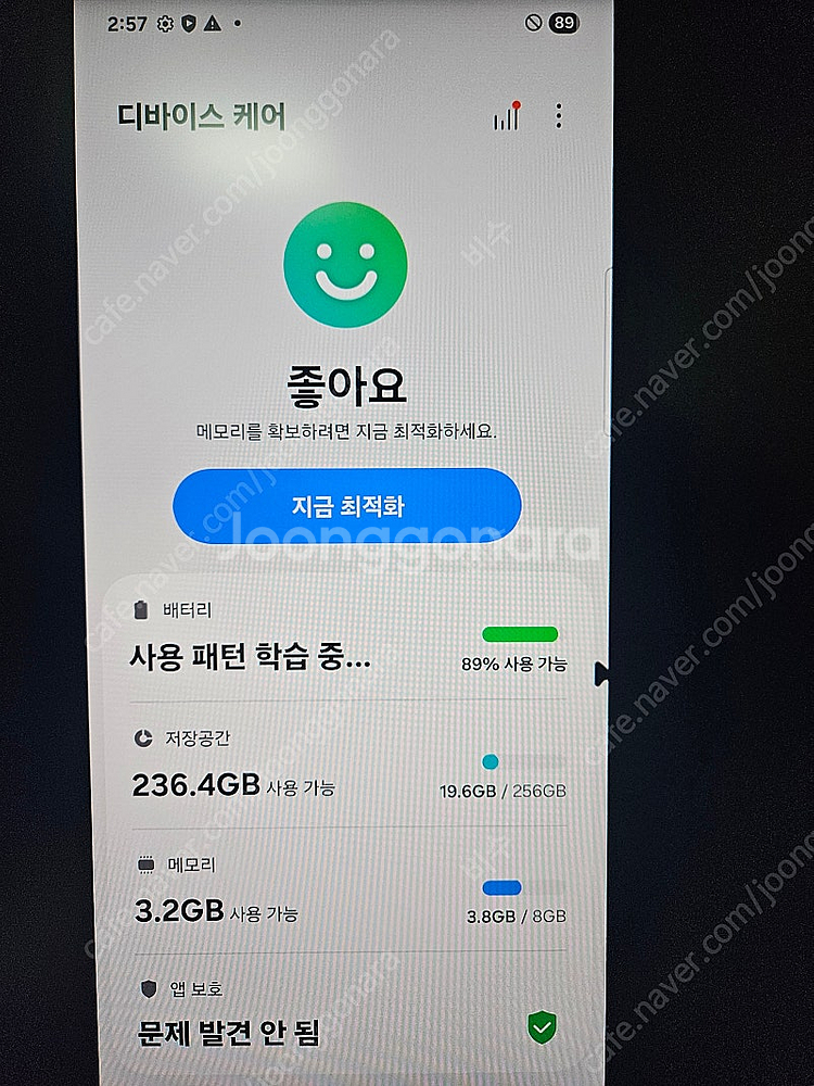 삼성 갤럭시 Z플립5 256GB(액정파손) 판매--8