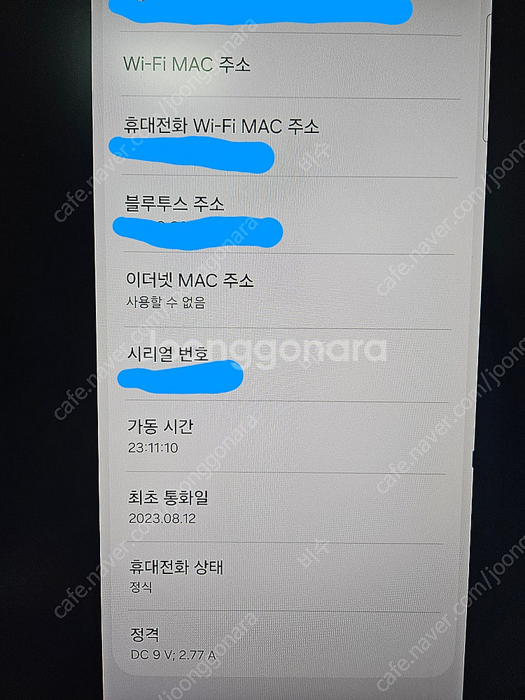 삼성 갤럭시 Z플립5 256GB(액정파손) 판매--9