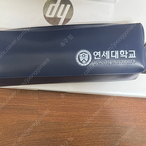 연새대 필통