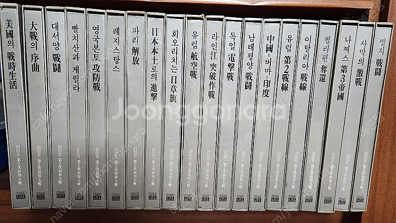타임라이프 제2차 세계대전 world war ||--0