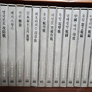 타임라이프 제2차 세계대전 world war ||