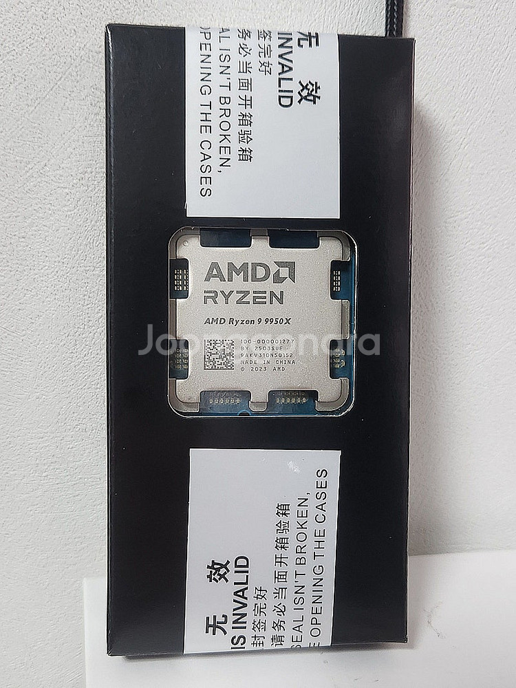 라이젠 9950X 미개봉 CPU (안전거래/택배비포함)--0