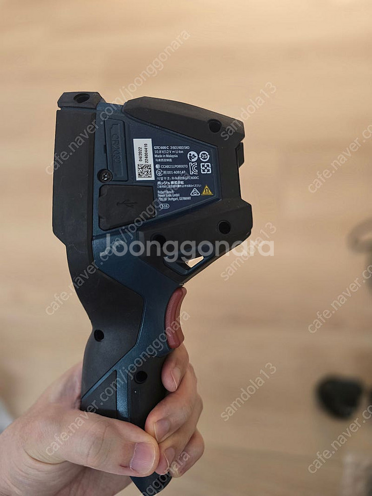 보쉬 열화상카메라 GTC600C--0