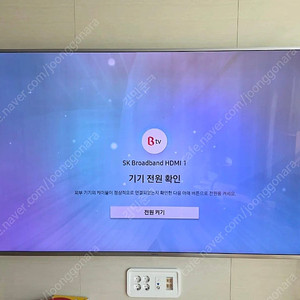 부산 삼성 75인치 TV 모델 UN75MU8000F 화면 멍든현상 기판문제