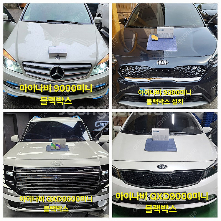 파인뷰 LX7파워(20만)LXQ3300클라우드(17만)...--5