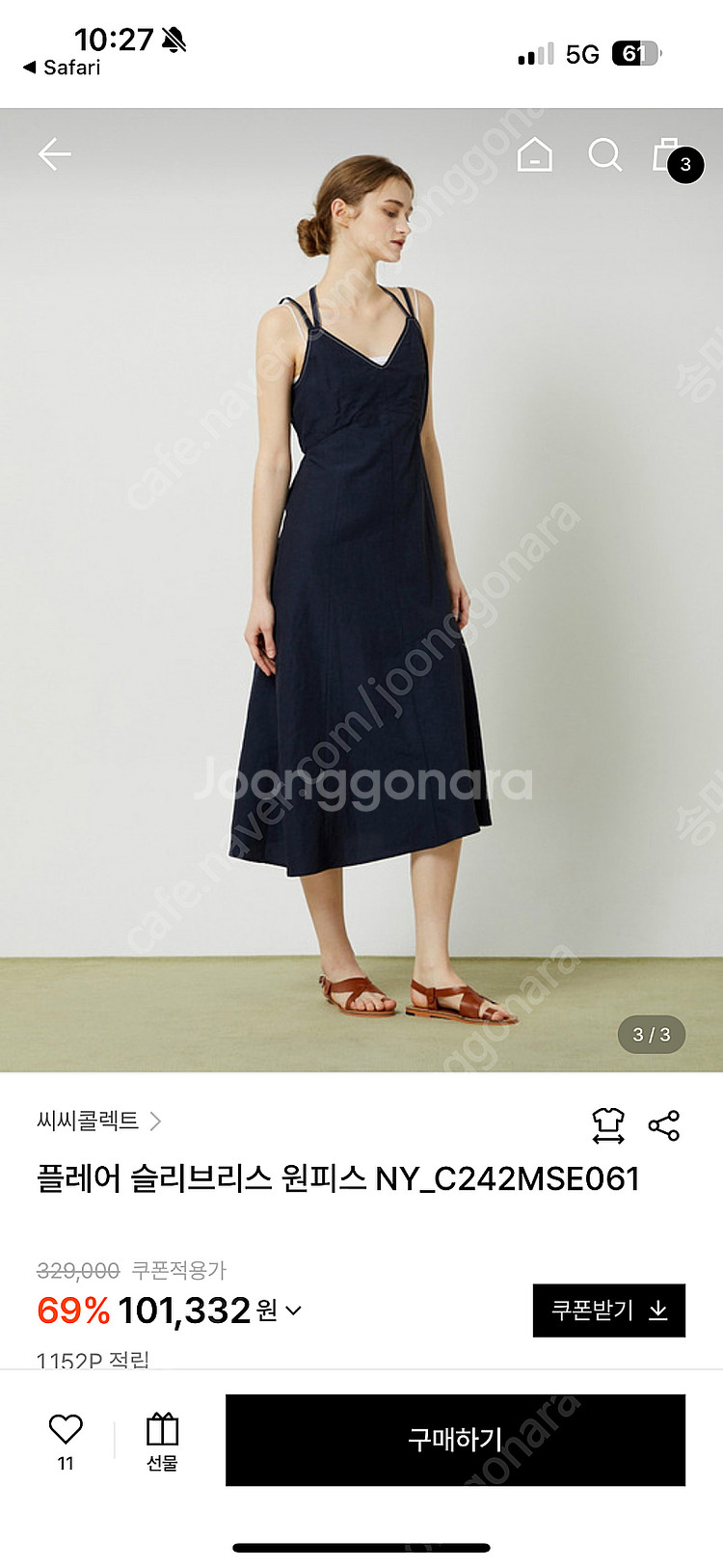 씨씨콜렉트 cc콜렉트 플레어 슬리브리스 원피스(네이비, 55)--0