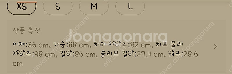 수입원피스xs몰 44나55 레니본 오즈세컨 럭키슈에뜨 ...--4