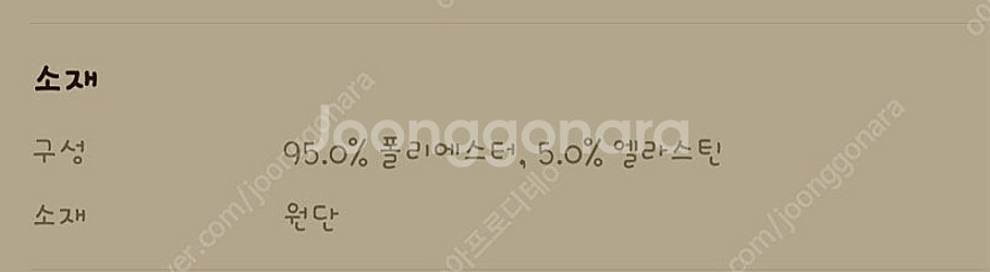 수입원피스xs몰 44나55 레니본 오즈세컨 럭키슈에뜨 ...--5