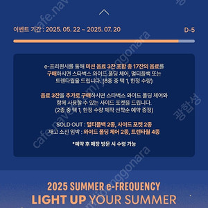 삽니다) 스타벅스 프리퀀시 완성본 구매