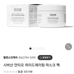 시바산마스크팹