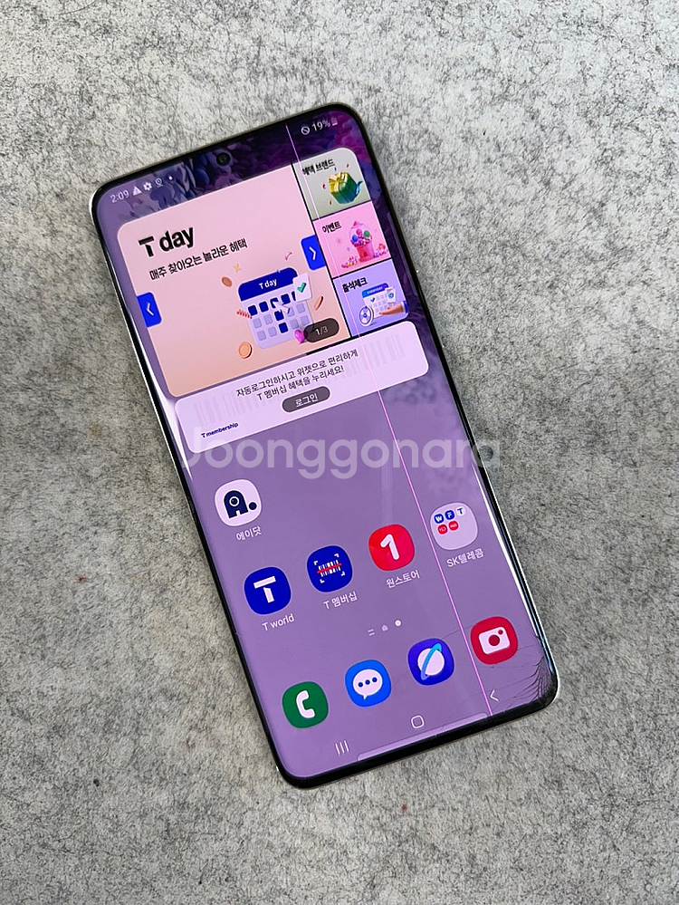 갤럭시S20플러스 화이트색상 256용량 가성비 서브용 추천 검수완료 10만원 판매해요--2
