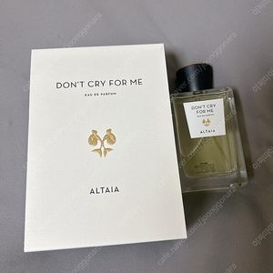 알타이아 돈크라이포미 벚꽃향 샴푸향 향수