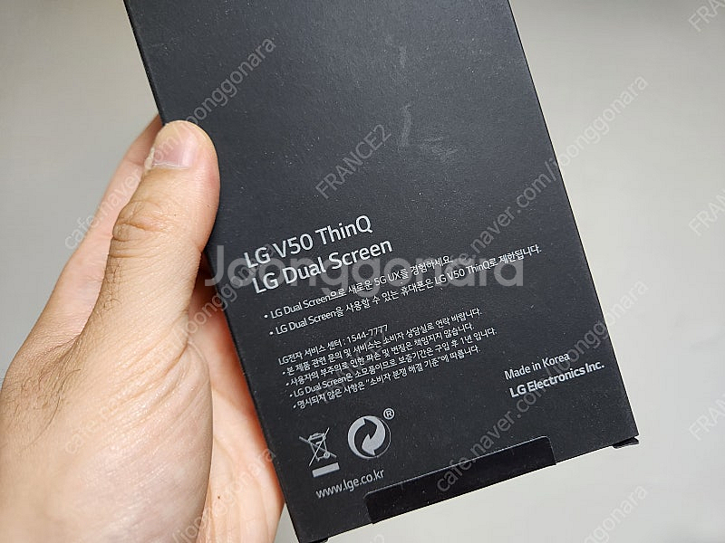 lg 스마트폰 v50 듀얼 스크린 새것 미개봉--5