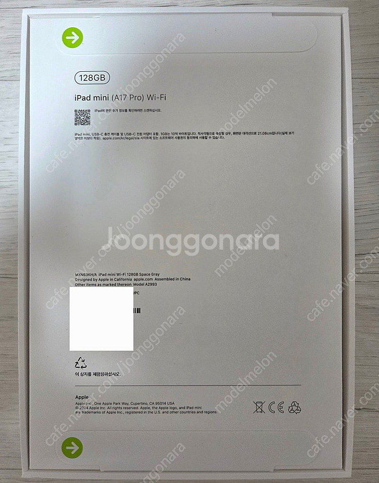 아이패드 미니 7세대 wifi 128기가 + 애플캐어 ...--1