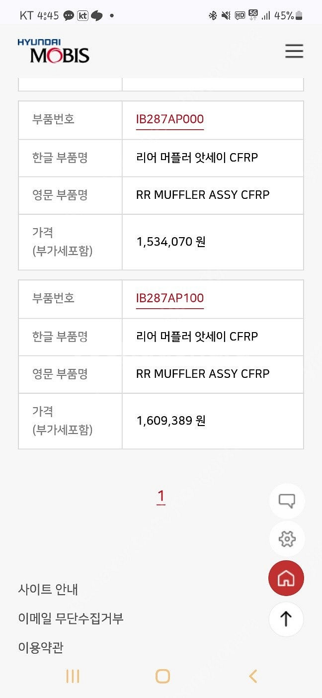 코나N 벨로스터N 벨앤 아반떼N 아앤 i30PD K3-...--3