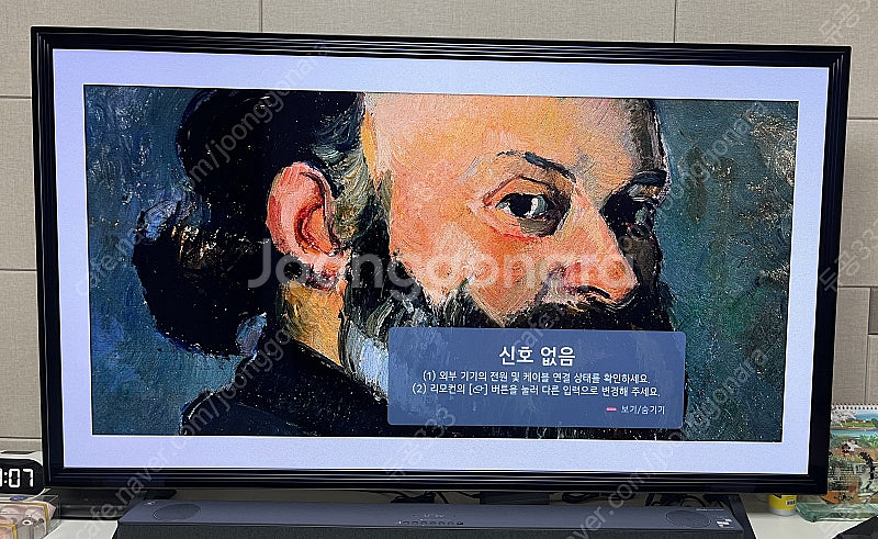 LG OLED 65인치 스마트 TV 85만원에 판매합니...--0