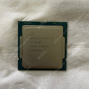 i7-10700 판매