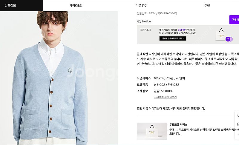메종키츠네 24 신형 매장판 볼드 폭스 헤드 레귤러 가...--2