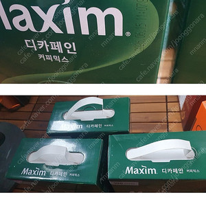 맥심디카페인 100T 커피믹스