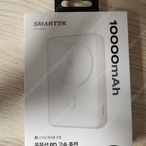 스마텍 마그네틱 미니 보조배터리 STPB-MP10 10000mAh