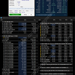 에센코어 ddr5 5600 32gb x2 (김둘레방열판 포함)