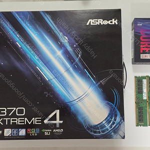 (개인) i7 8086K (8700k 한정판) + 애즈락 Z370 ex4 익스4 + 램 16기가 팝니다.