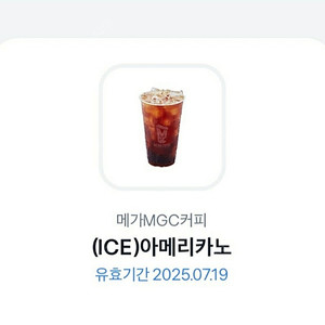 메가커피 아이스아메리카노 1600원
