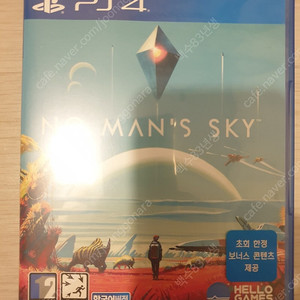 ps4 노 맨즈 스카이