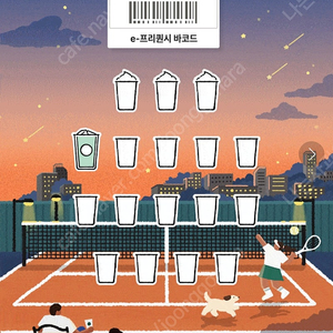 프리퀀시 완성본 8000원에 삽니당