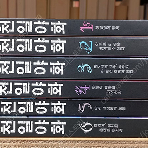 시도니아의 기사/스콧 필그림/요철 발명왕/검을 든 꽃/붓다/비밀/돈키호테/나는 이집아이/슬램덩크 완전판 양장본/코드네임/원피스/마스다 미리/아이직 아사모프 로봇 시리즈/