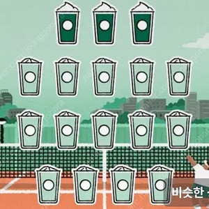 스타벅스 프리퀀시 일반 .미션 판매해요