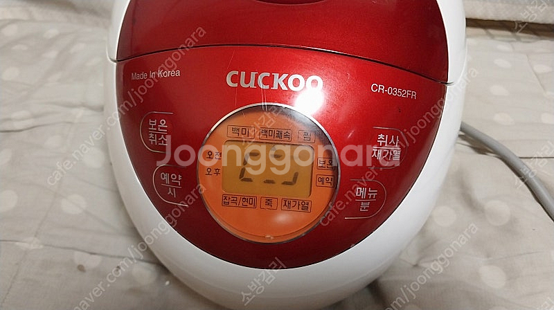 쿠쿠 3인용 무압 전기밥솥 CR-0352FR--1
