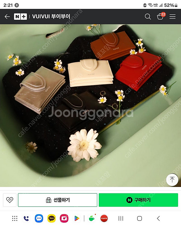 부이부이 카드지갑 블랙 체인포함--0