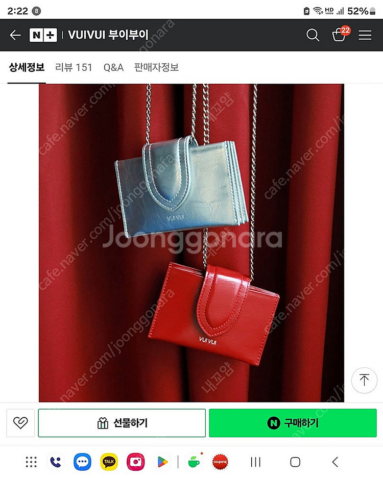 부이부이 카드지갑 블랙 체인포함--1