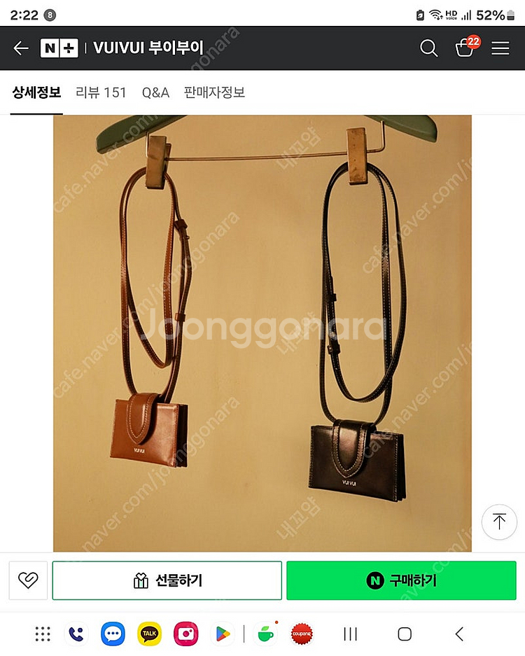 부이부이 카드지갑 블랙 체인포함--2