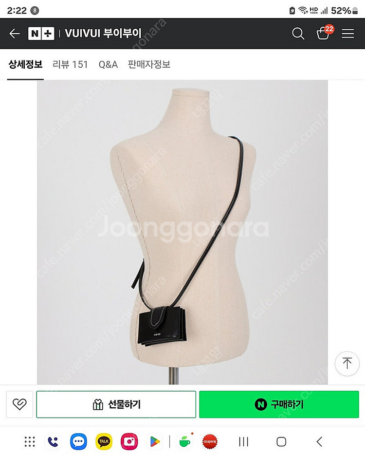 부이부이 카드지갑 블랙 체인포함--4