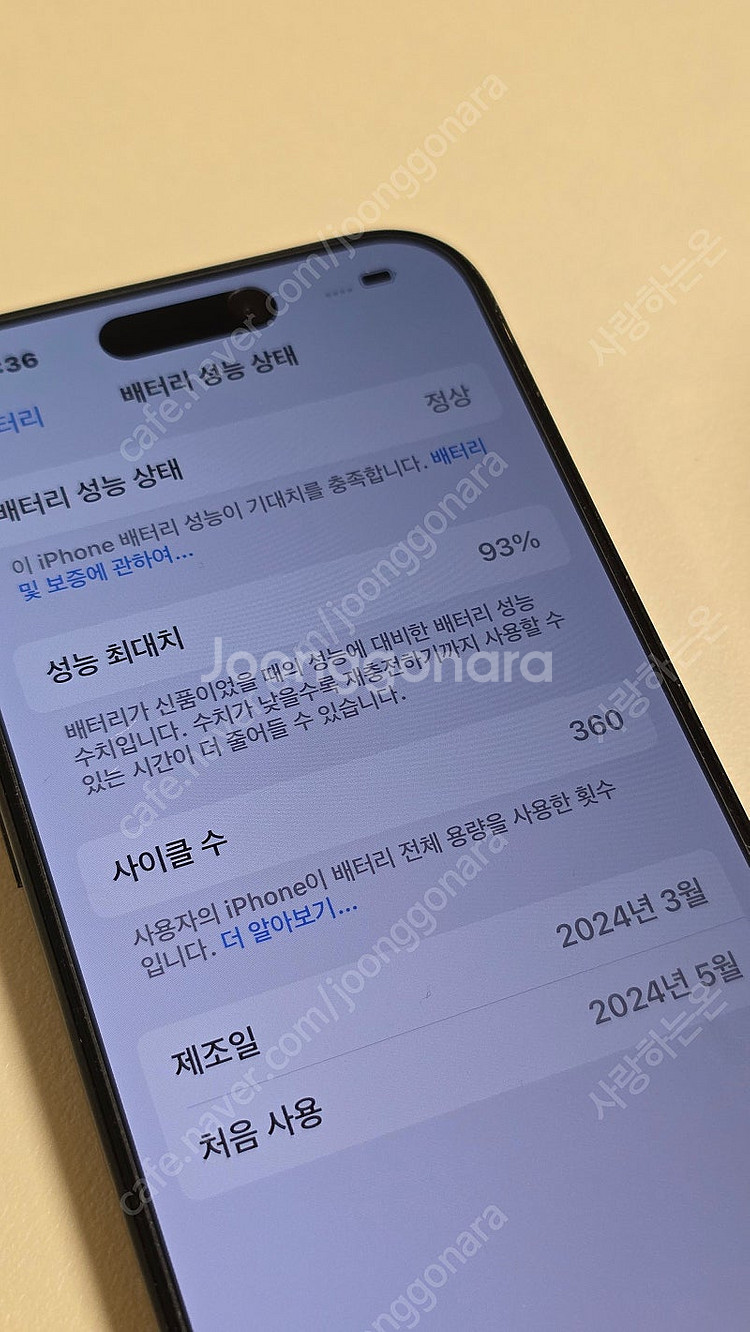 아이폰15프로256블랙--6