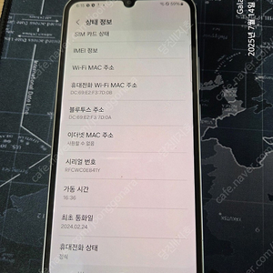 갤럭시A34