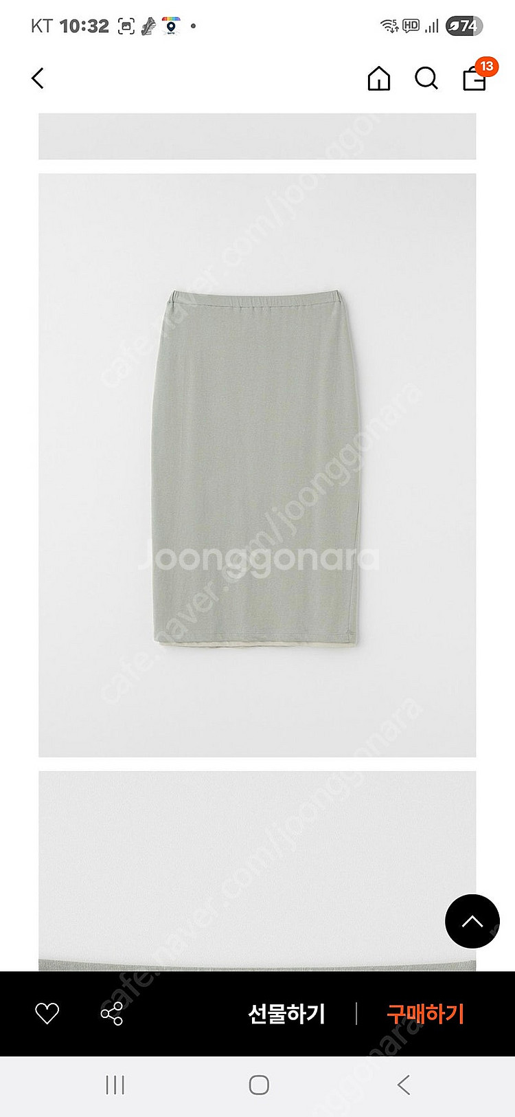 블랭크공삼> bandinglayeredjersey sk...--4