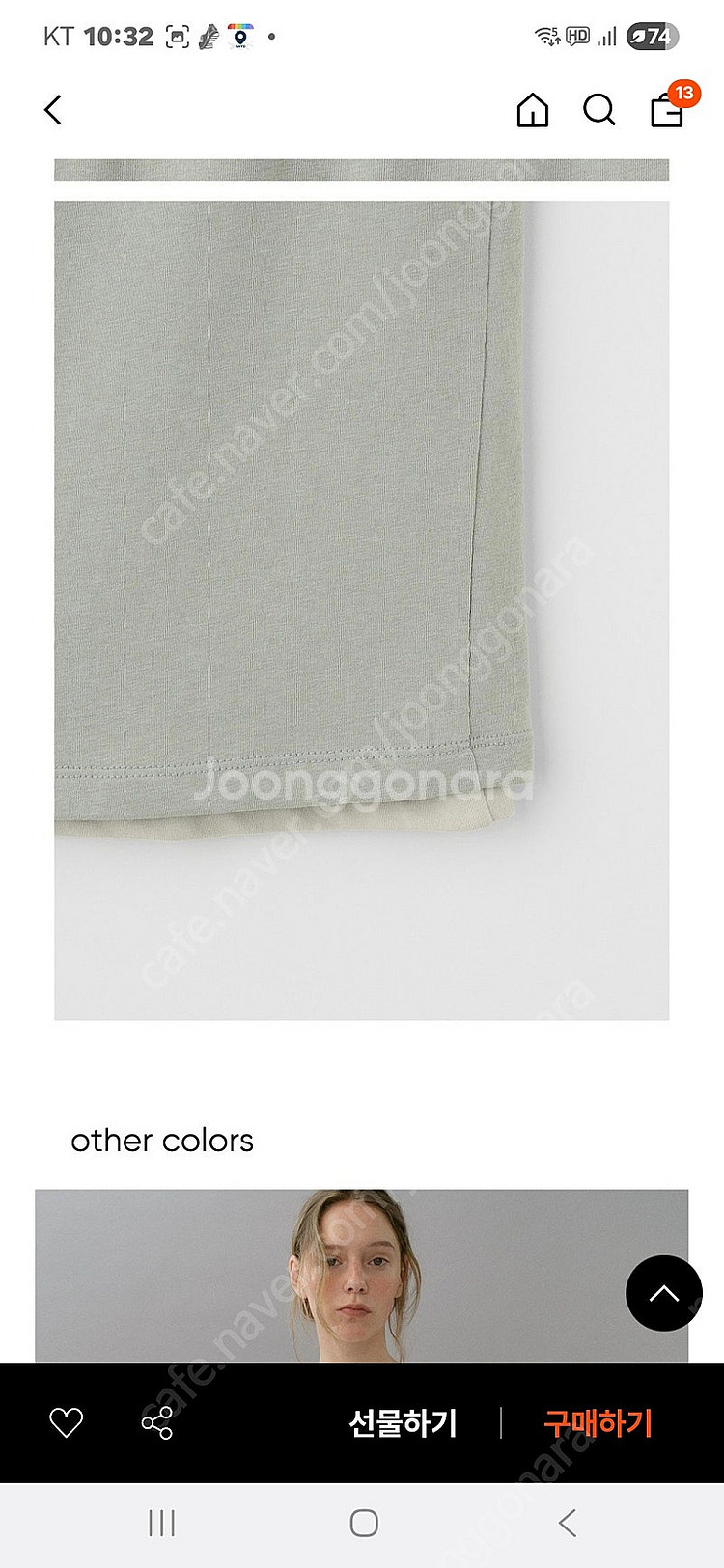 블랭크공삼> bandinglayeredjersey sk...--6