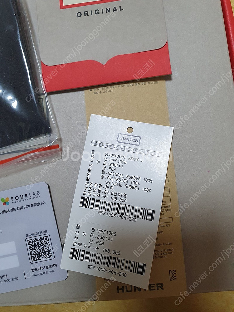 새상품 헌터 페니로퍼 레인로퍼 230 uk4 us6 e...--2
